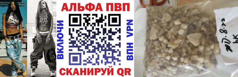 Alpha-PVP крисы CK  Кукмор 