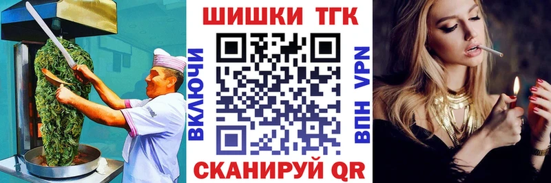 Печенье с ТГК марихуана  Кукмор 