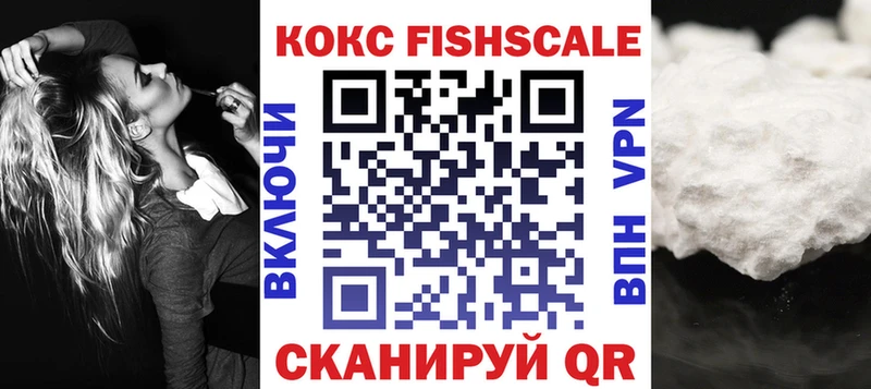 Cocaine 98% Кукмор