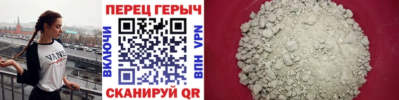 Героин гречка  Кукмор 