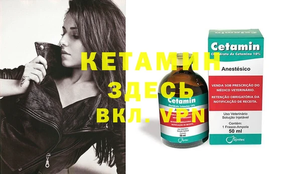 MDMA Premium VHQ Лабытнанги
