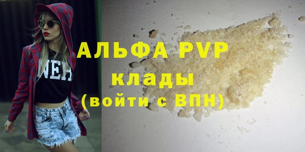ALPHA PVP Краснослободск