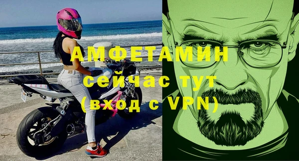 мяу мяу кристалл Кулебаки
