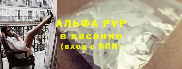 MDMA Premium VHQ Лабытнанги