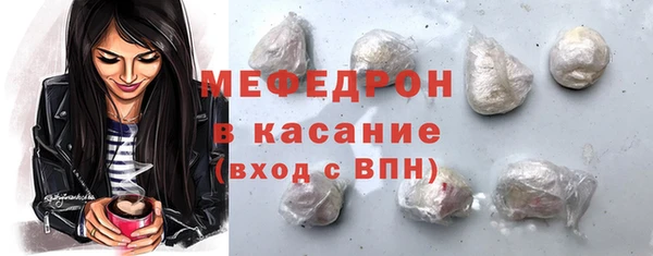 сатива Красноперекопск