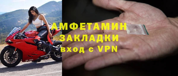 MDMA Premium VHQ Лабытнанги
