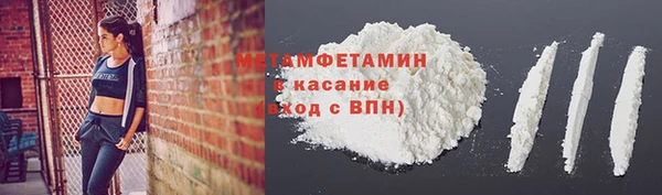 меф Лагань