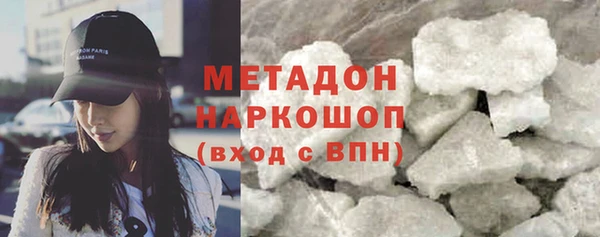 мяу мяу кристалл Кулебаки