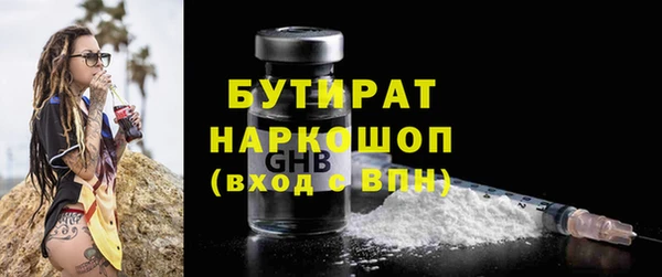 дживик Куйбышев