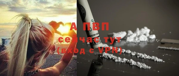 мяу мяу кристалл Кулебаки