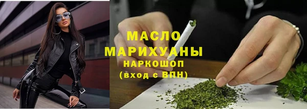 мяу мяу кристалл Кулебаки