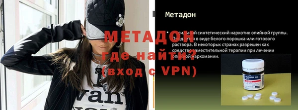 метадон Ладушкин