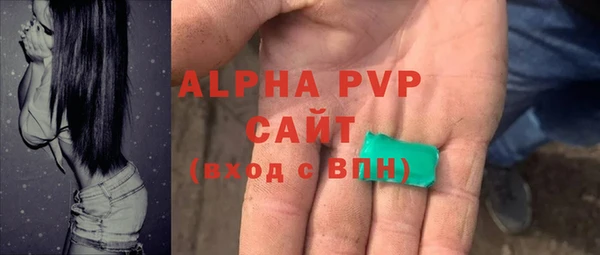 мяу мяу кристалл Кулебаки