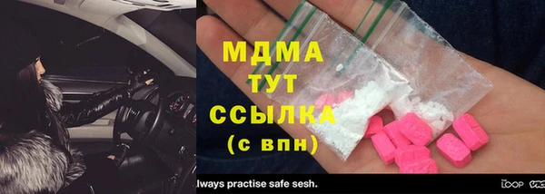 дживик Куйбышев