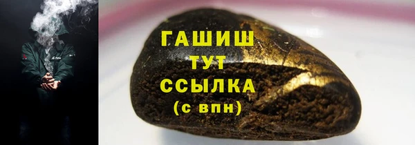 меф VHQ Краснотурьинск