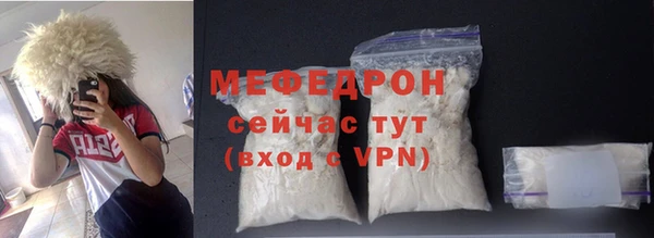 бошки Кукмор