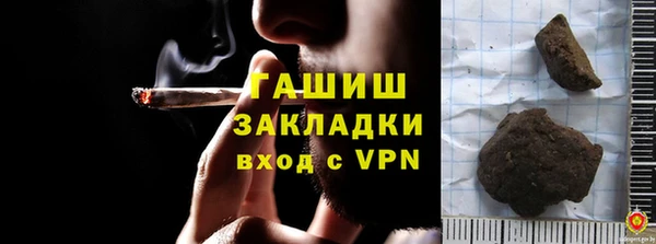 бошки Кукмор