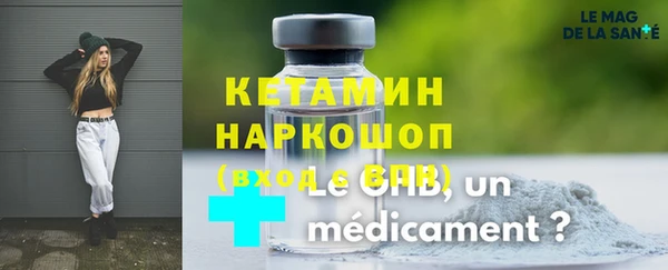 бошки Кукмор