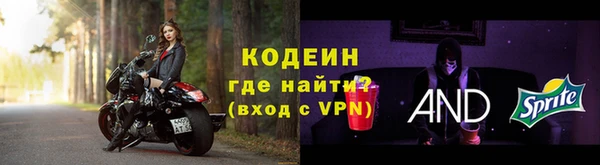 меф Лагань