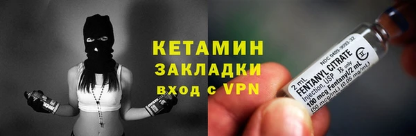 дживик Куйбышев