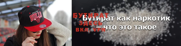 MDMA Premium VHQ Лабытнанги