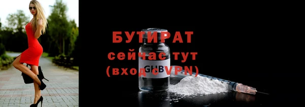 меф Лагань