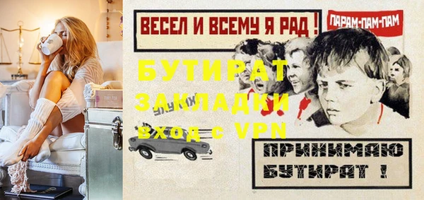 мяу мяу кристалл Кулебаки