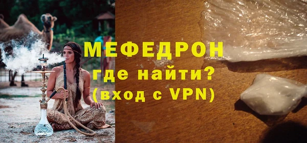 мяу мяу кристалл Кулебаки