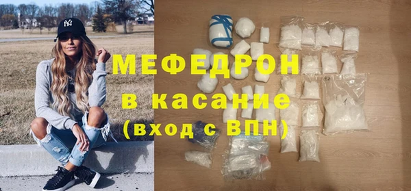 меф VHQ Краснотурьинск