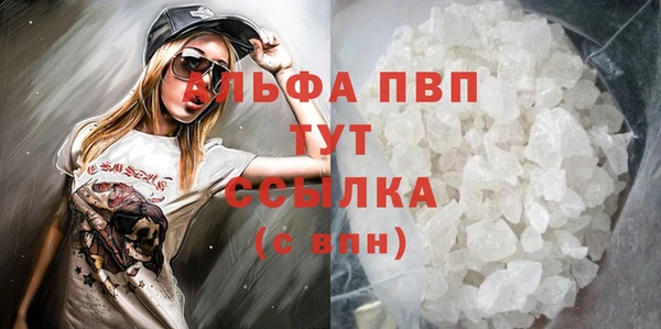 MDMA Premium VHQ Лабытнанги