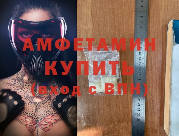 ALPHA PVP Краснослободск