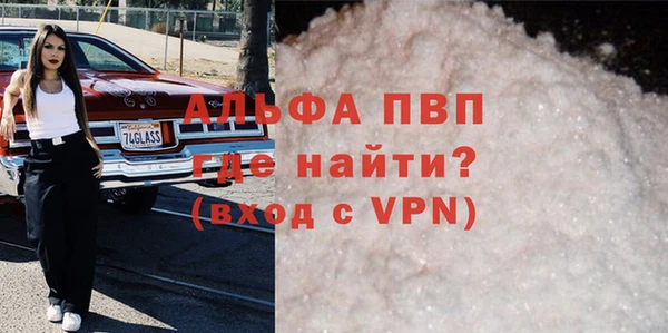 мяу мяу кристалл Кулебаки