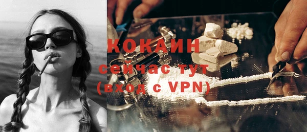 бошки Кукмор