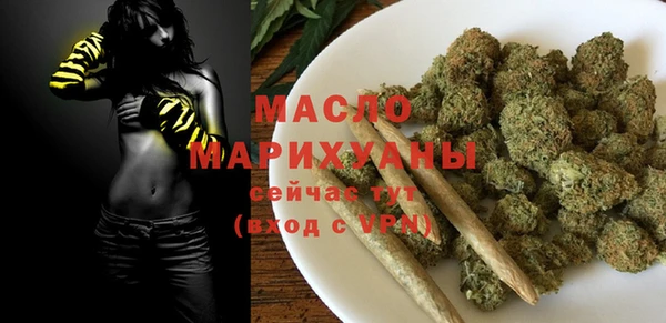 дживик Куйбышев