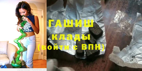дживик Куйбышев