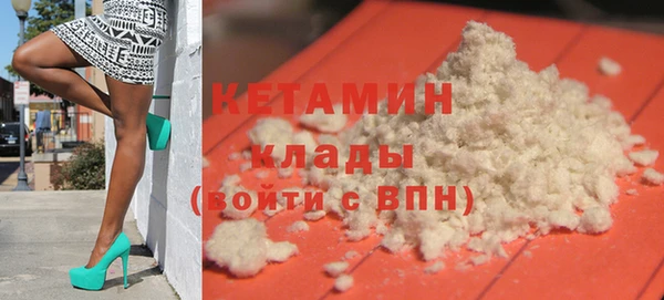 метадон Ладушкин