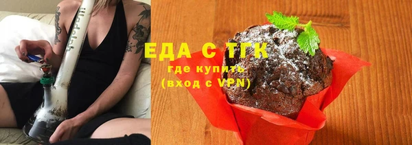 бошки Кукмор