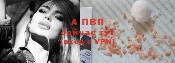 меф Лагань