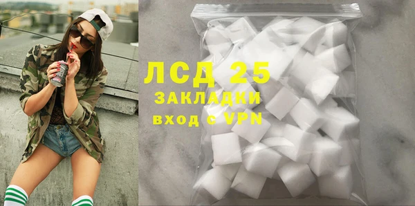 MDMA Premium VHQ Лабытнанги