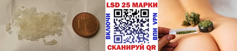 ЛСД экстази кислота  ссылка на мегу как зайти  Кукмор 