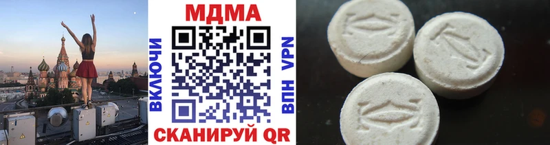 где купить наркоту  Кукмор  MDMA crystal 