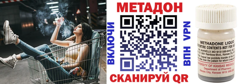 даркнет сайт  Кукмор  Метадон белоснежный 