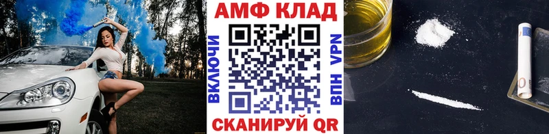 Метамфетамин Methamphetamine  где купить наркоту  мориарти телеграм  Кукмор 